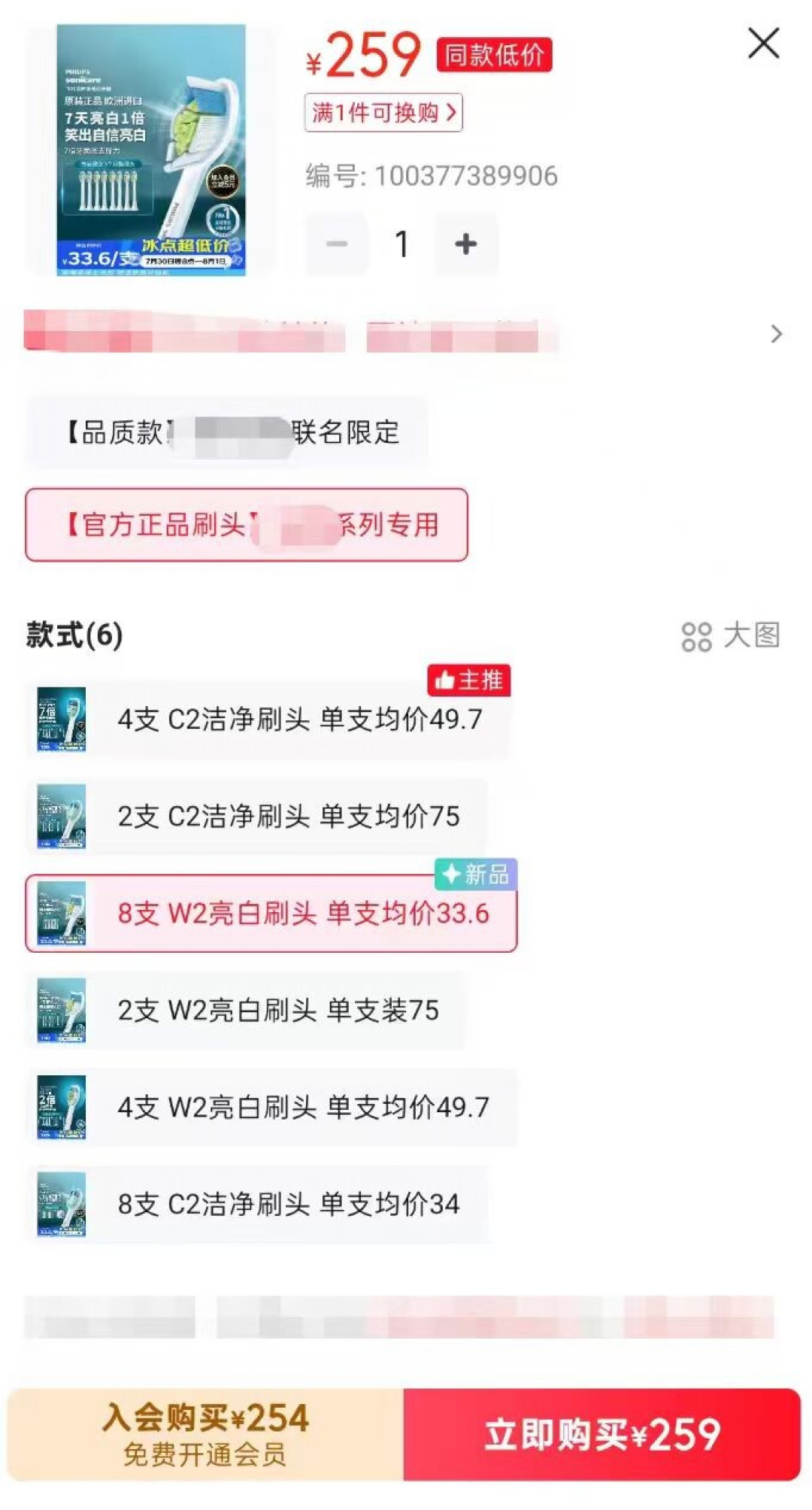 徕芬