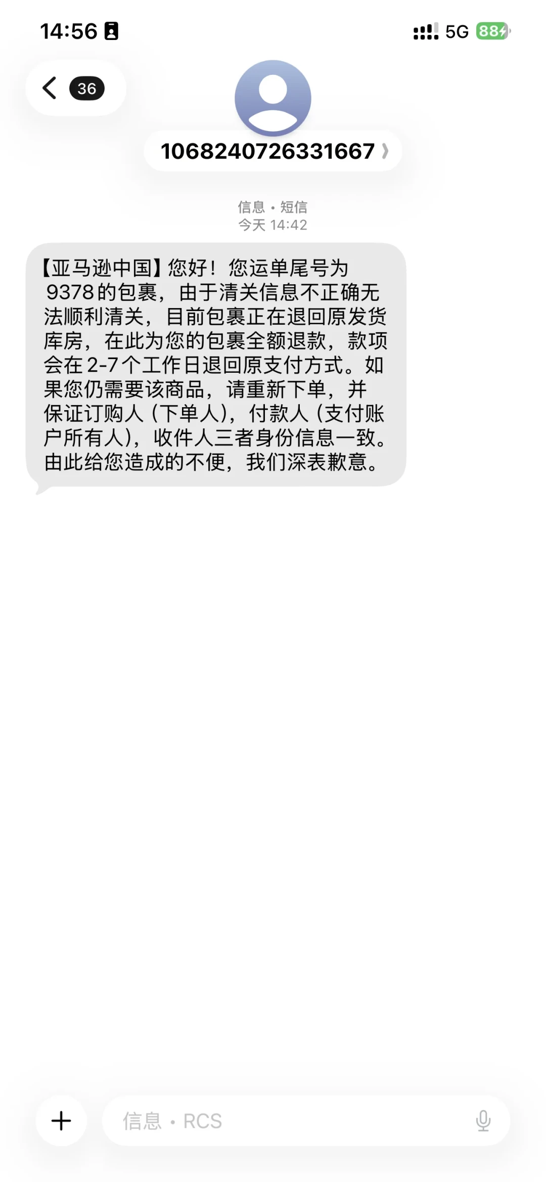 日亚上新第二波，扩到服饰鞋包：国内900多的KEEN，300多含税拿下，谁该冲谁该缓说清楚