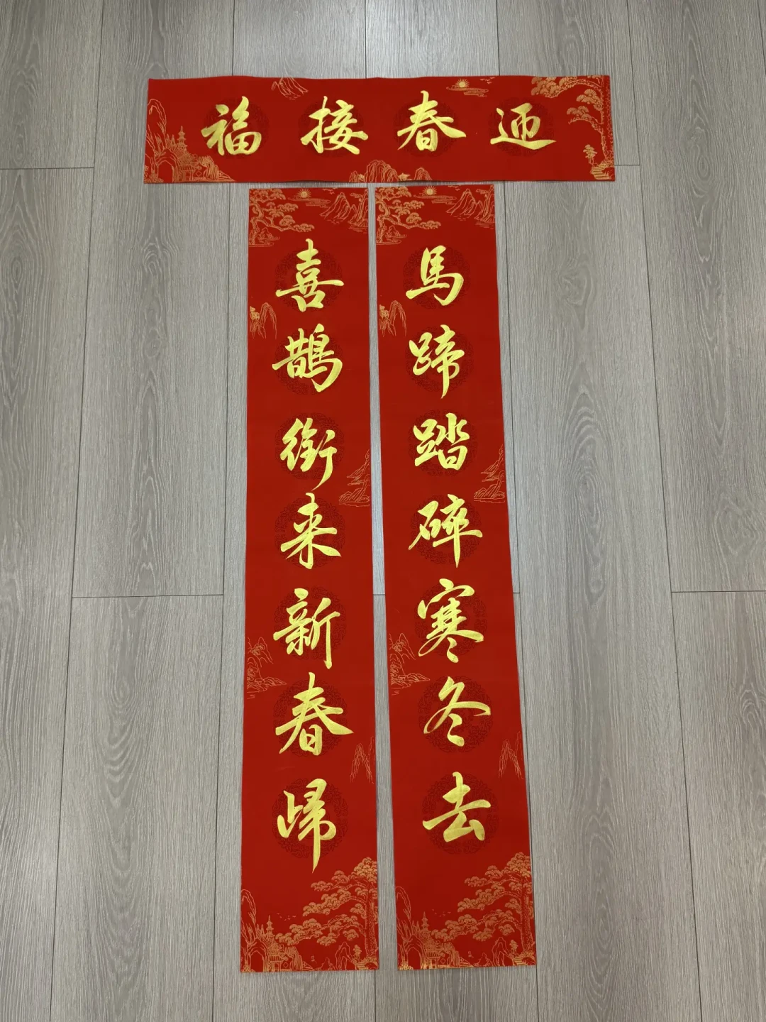 还有160多天才过年,羊年对联已经开始
