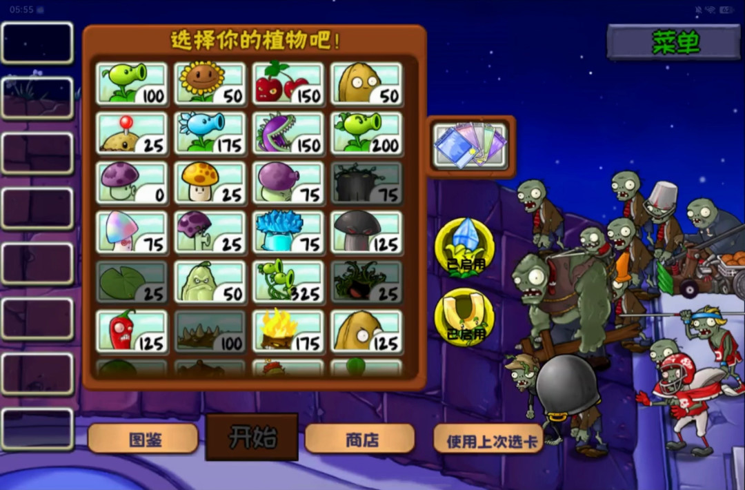 植物大战僵尸扩充版发布:给原版续了个第六大关,作者说“内容不多”,为什么老玩家还在抢着下?
