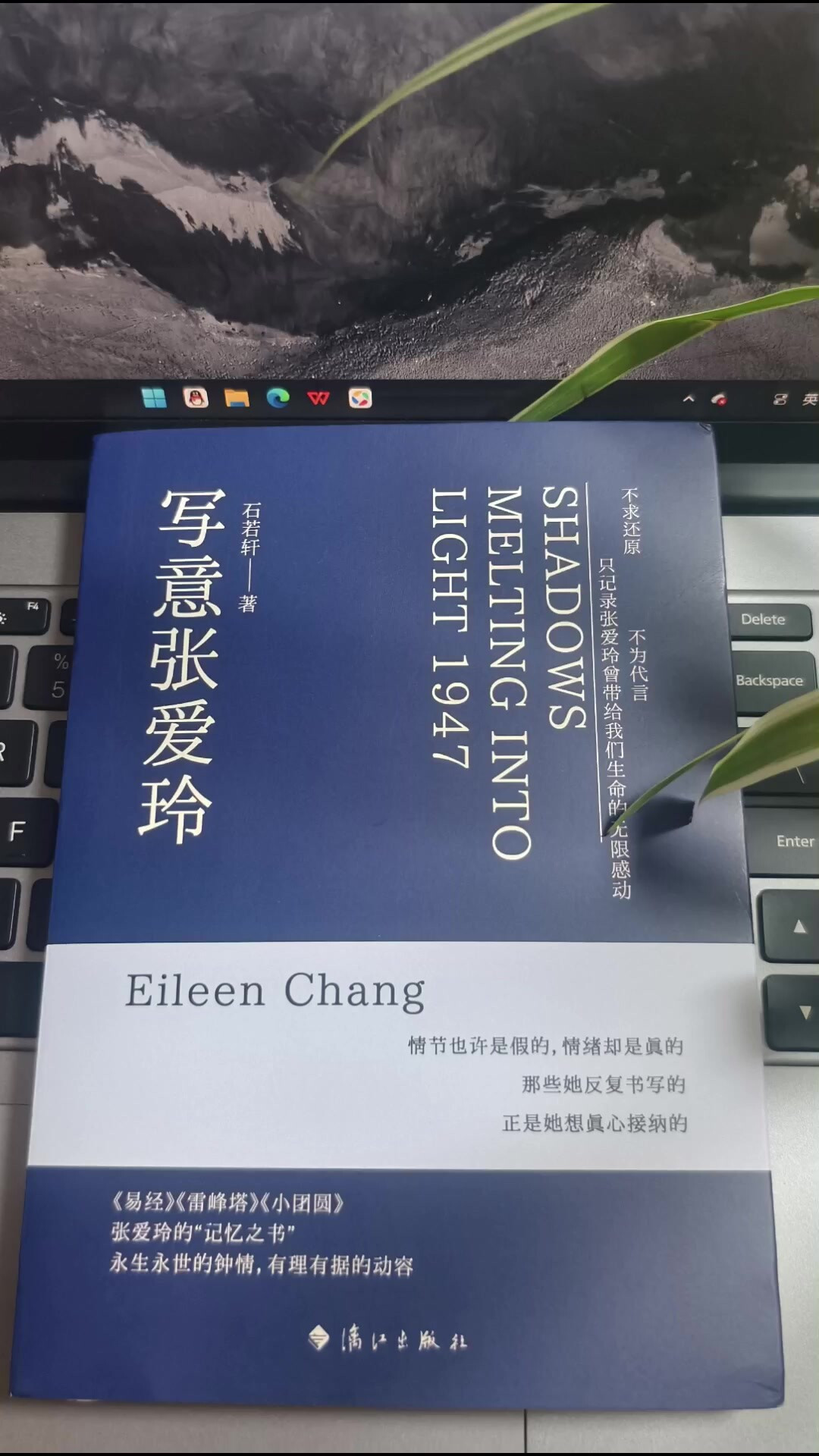 9月8日是张爱玲逝世31周年,假语录又开始刷屏了:我把全网疯传的12句“张爱玲说”逐条核对,7句不是她写的