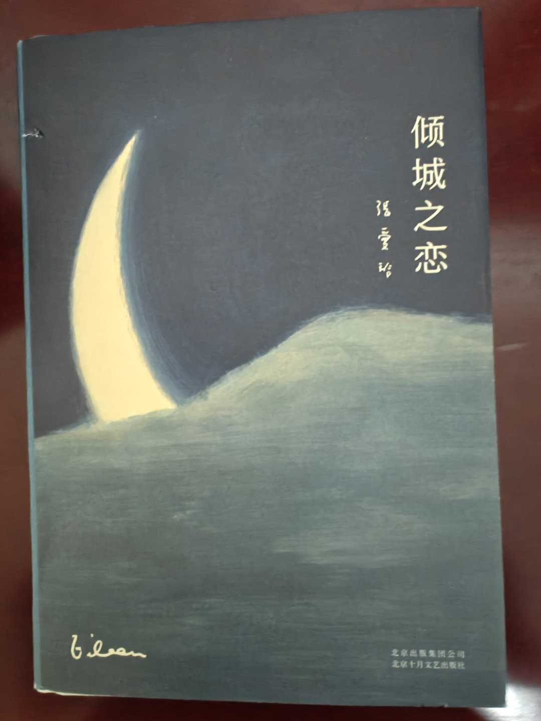 9月8日是张爱玲逝世31周年,假语录又开始刷屏了:我把全网疯传的12句“张爱玲说”逐条核对,7句不是她写的