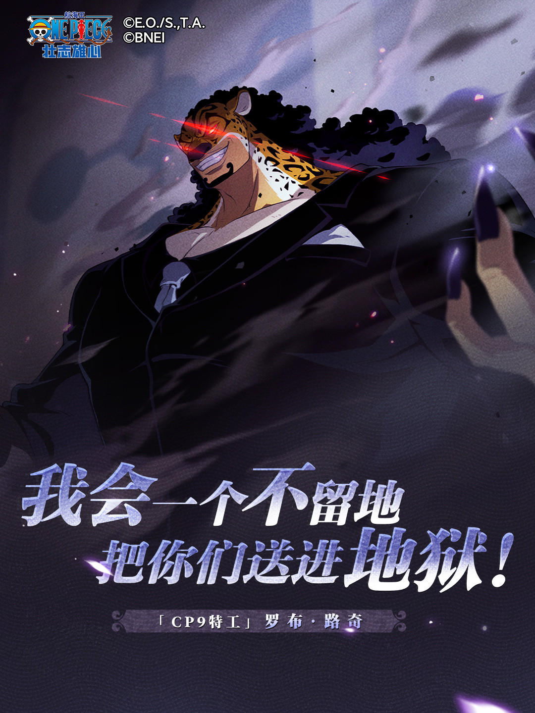 把路奇做成