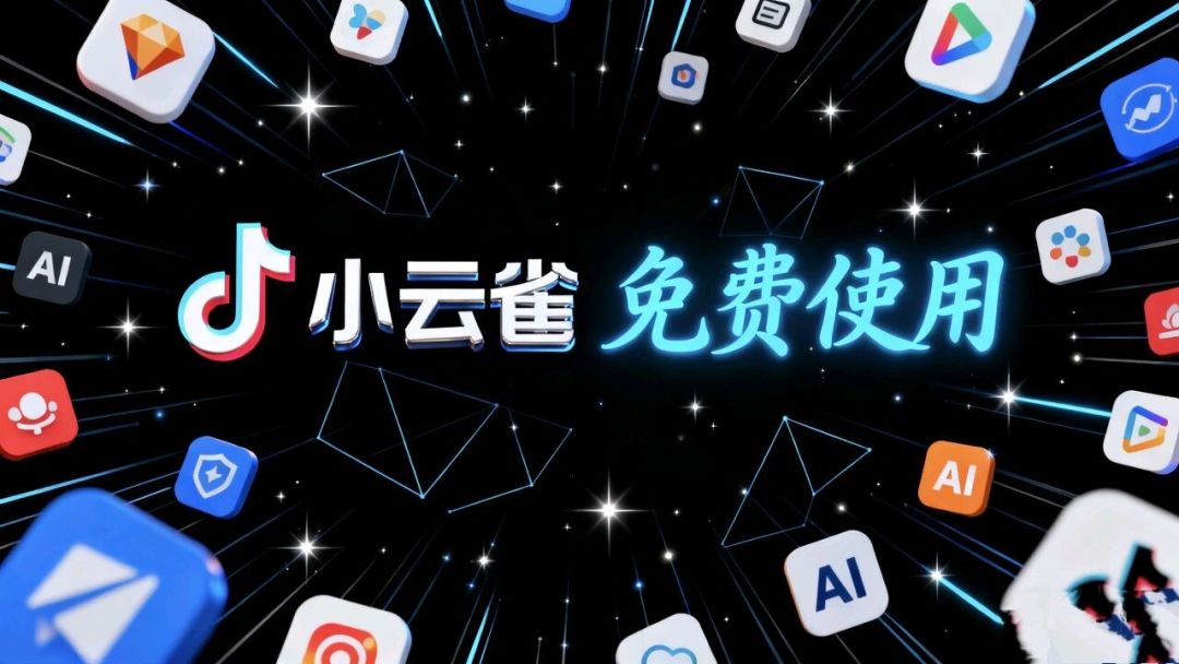 开学季照片路线:AI照片哪里能省钱哪里不能省
