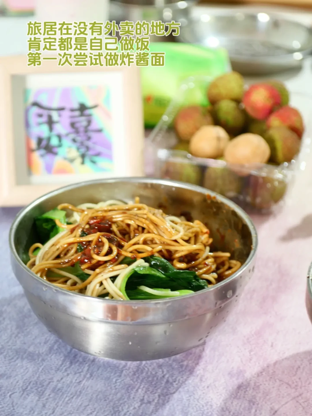 辞职上岛月租500元的海景石头厝刷屏:看完平潭旅居者的“打脸账”,房租是岛上最便宜的东西