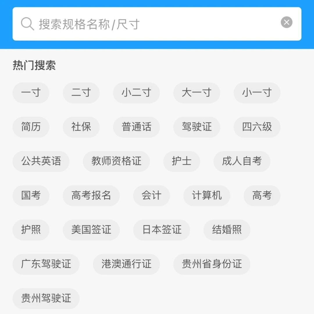 开学季照片路线:AI照片哪里能省钱哪里不能省