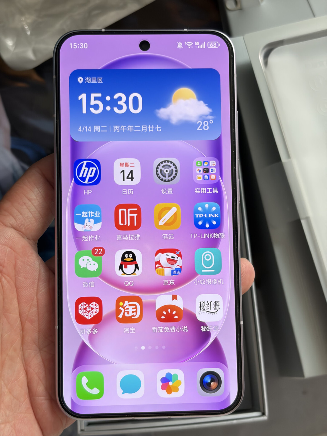 Magic9定档9月28日,荣耀Magic8清仓价却在反着走:Pro比618贵了约700元,Pro Air跌出历史低价,涨价潮里老旗舰怎么买