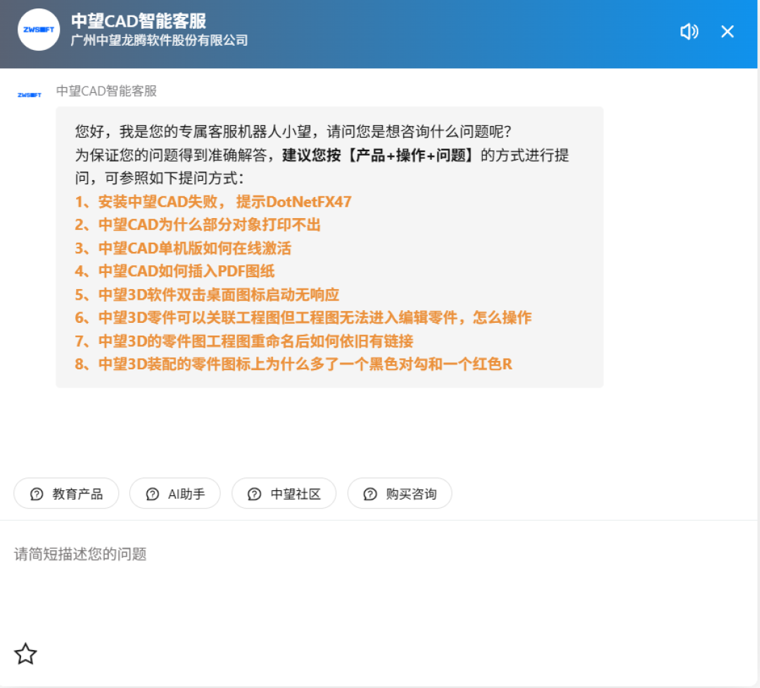中望CAD装不上？先别花钱找人远程：免费正版怎么领、4类安装包的坑、5步自查，一次说清