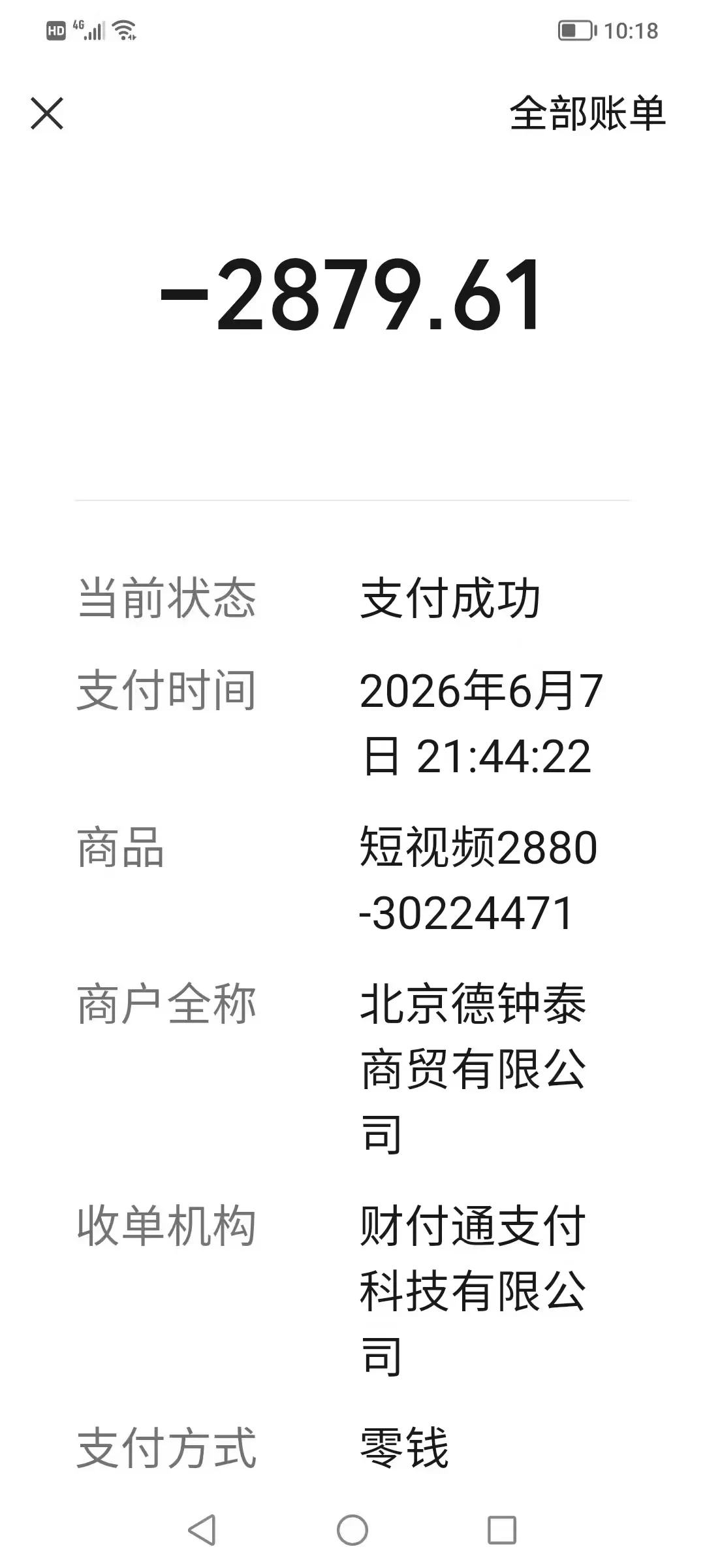 上半年上新22.19万部AI短剧漫剧,破亿的只有1055部:报“AI短视频课”前,先看这三组数据