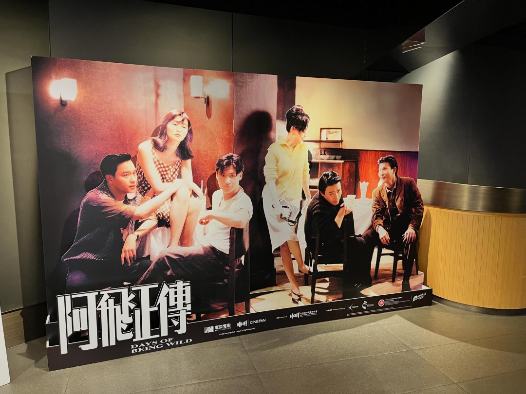 《阿飞正传》4K修复版9月重映:韩国定档张国荣70岁诞辰当天,内地还没消息,这张票怎么补