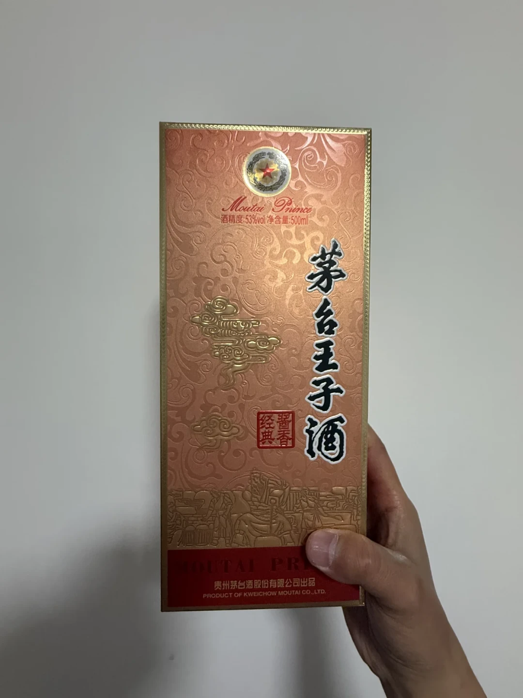 2.0被骂