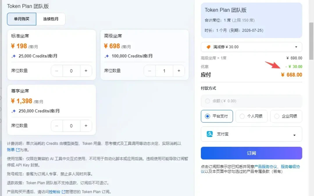 阿里账上躺着4745亿,却还要募800亿港元押AI:对用千问的人来说是好事还是坏事