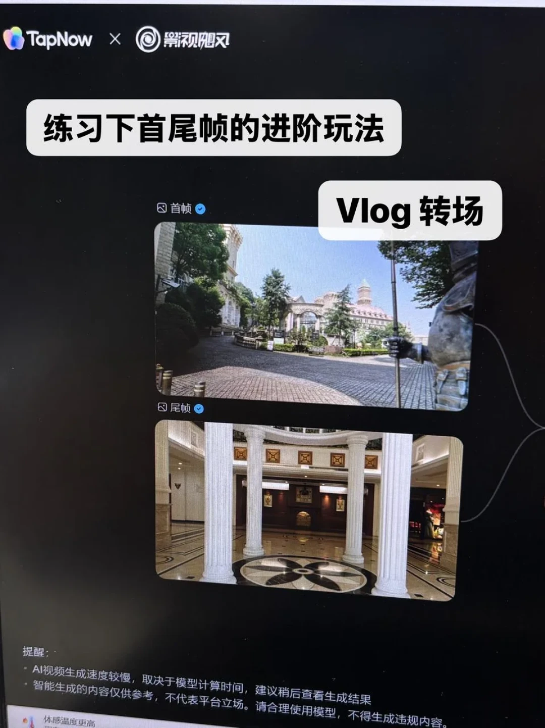 影视飓风49元AI课一夜卖了10万份:核完5份实测和几百条评论,买之前先想清楚这3个问题