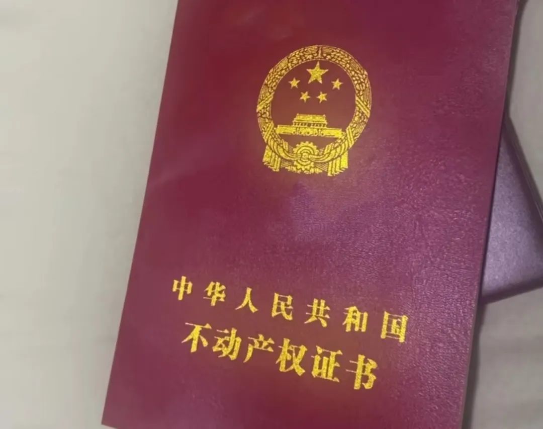 法拍房成交涨30%,两三万