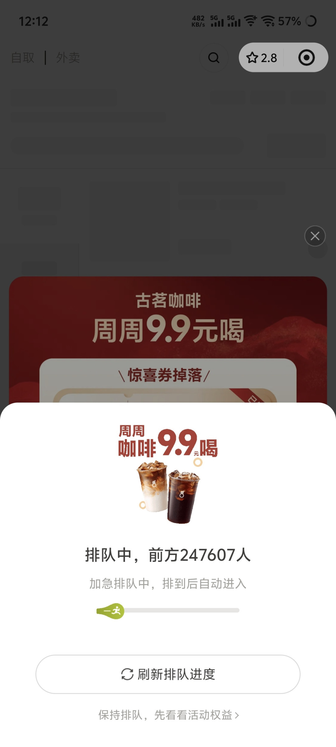 古茗29日官宣时代少年团:网传时间线和周边版本对不上,最低成本怎么拿、哪些坑要避、顺便哪杯值得喝,都理清了