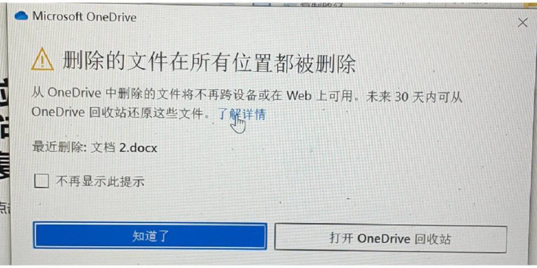 微软365家庭版从245涨到348:你每年交的会员费,到底买到了什么?