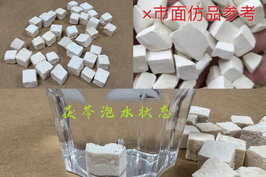 出伏后全网都在煲四神汤,但买料前先查硫熏:翻完一百多篇帖子,整理出看闻尝煮四步避坑法