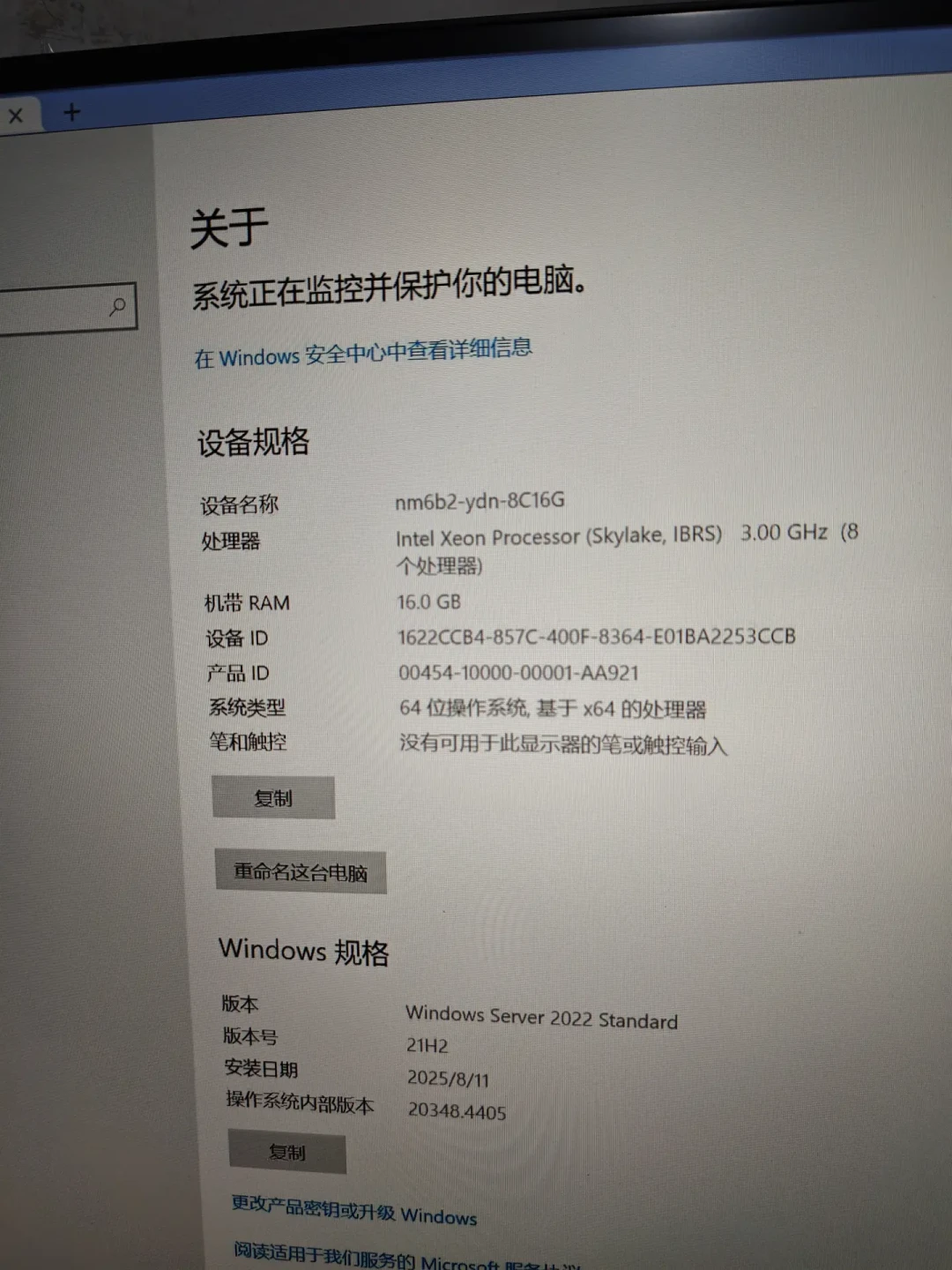 云电脑不适合挂机?挂机党已经把天翼云电脑变成方舟服务器和AI虾塘了:电费、休眠、绑卡这三笔账,下单前先算清楚