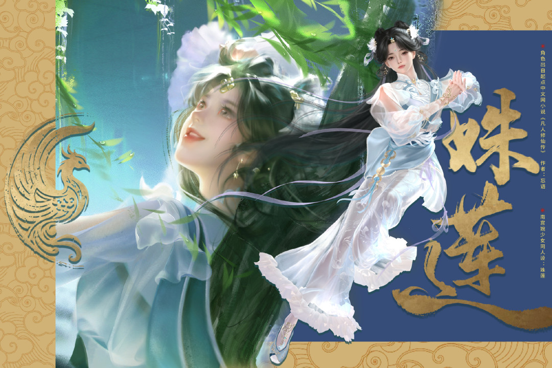 原来韩立每次抬头看月亮,都是在想南宫婉: