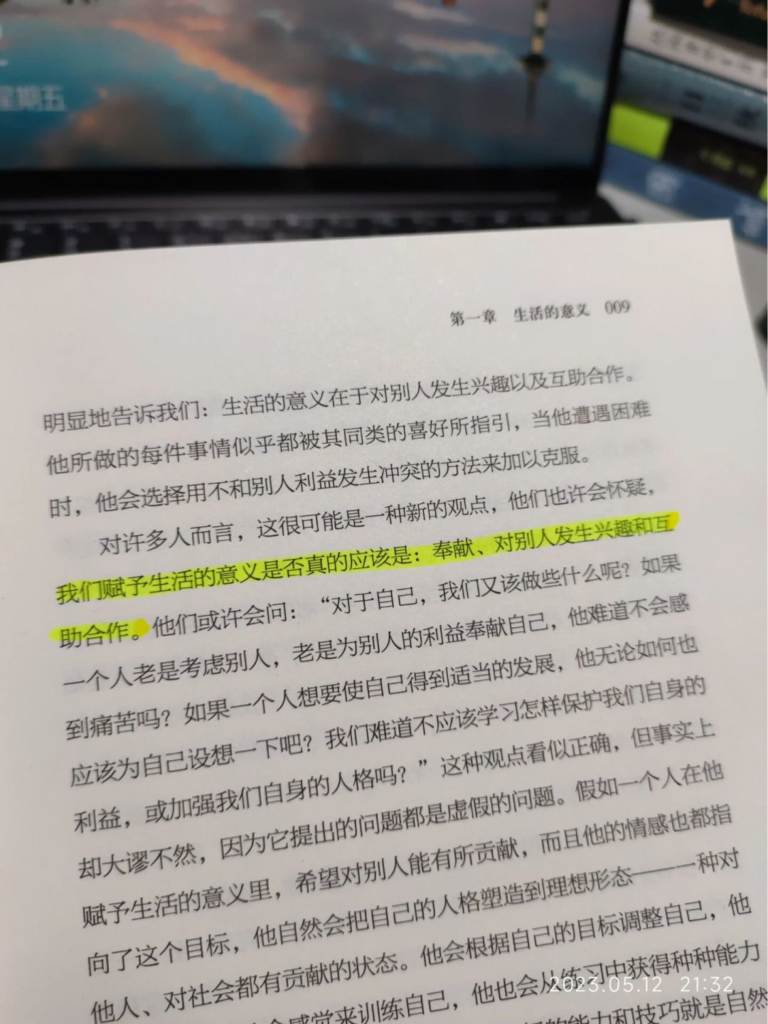 《自卑与超越》译本十几个，为什么那么多人读三章就弃书？我们比了全网8年口碑：3个能买，4类千万别碰