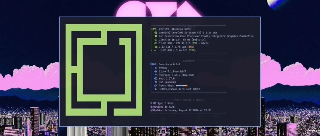 Omarchy 4 发布十天,翻遍全网实测:这 3 类人值得当主力,2 类人先观望