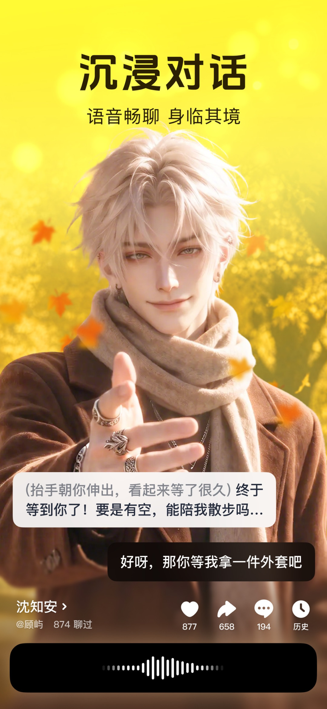 豆包智能体数据10月15日后清理:自己养过智能体的人,自救窗口只剩50多天