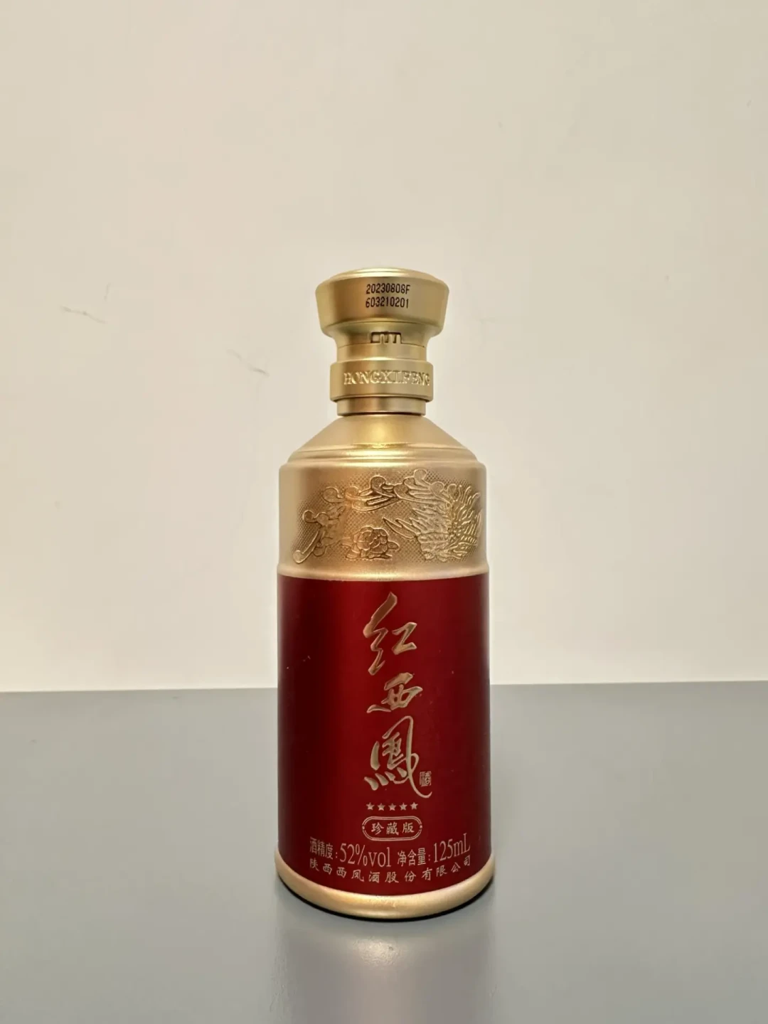 “西凤酒接待酒”的商标被无效了:“接待”俩字再也撑不起溢价,中秋宴请用酒该换个选法