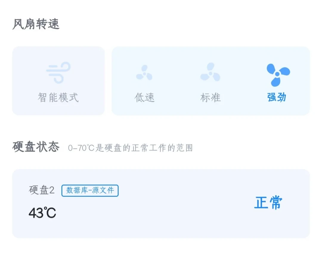极空间CPU夏天飙到90度,要烧了?翻遍全网帖子:多数不用拆,除非出现这3个信号