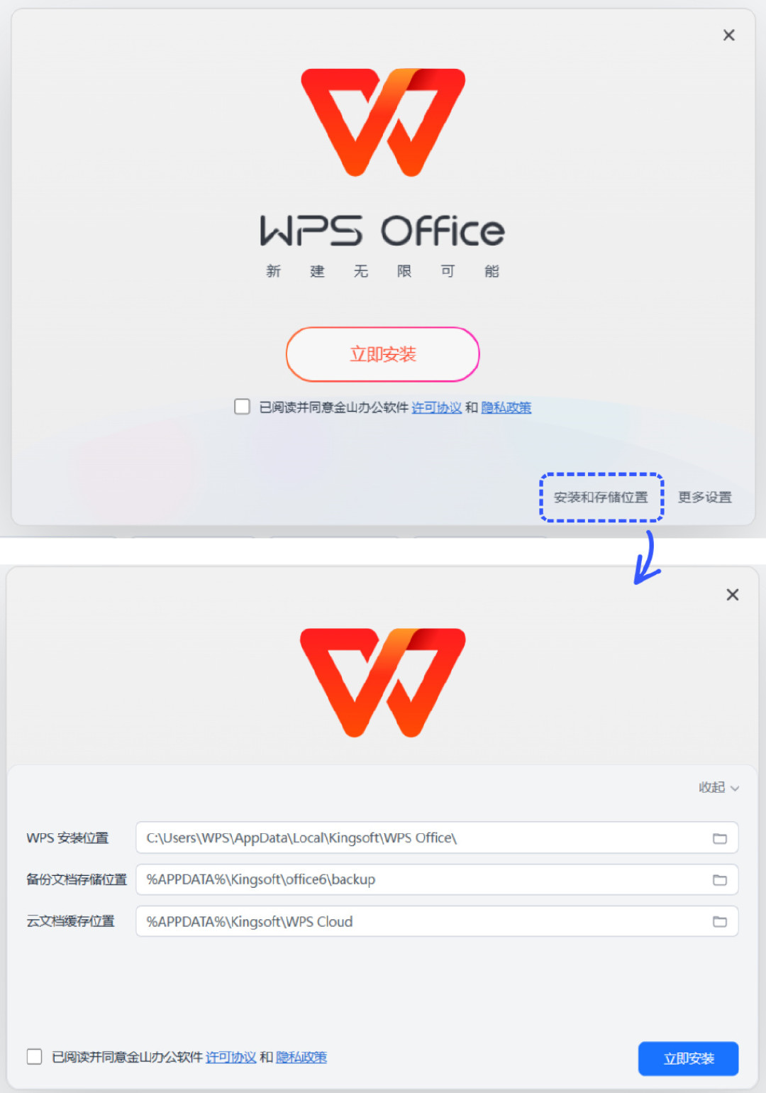 WPS会员官方精简成两类：超级会员和大会员怎么选，开学季最省钱的买法都在这