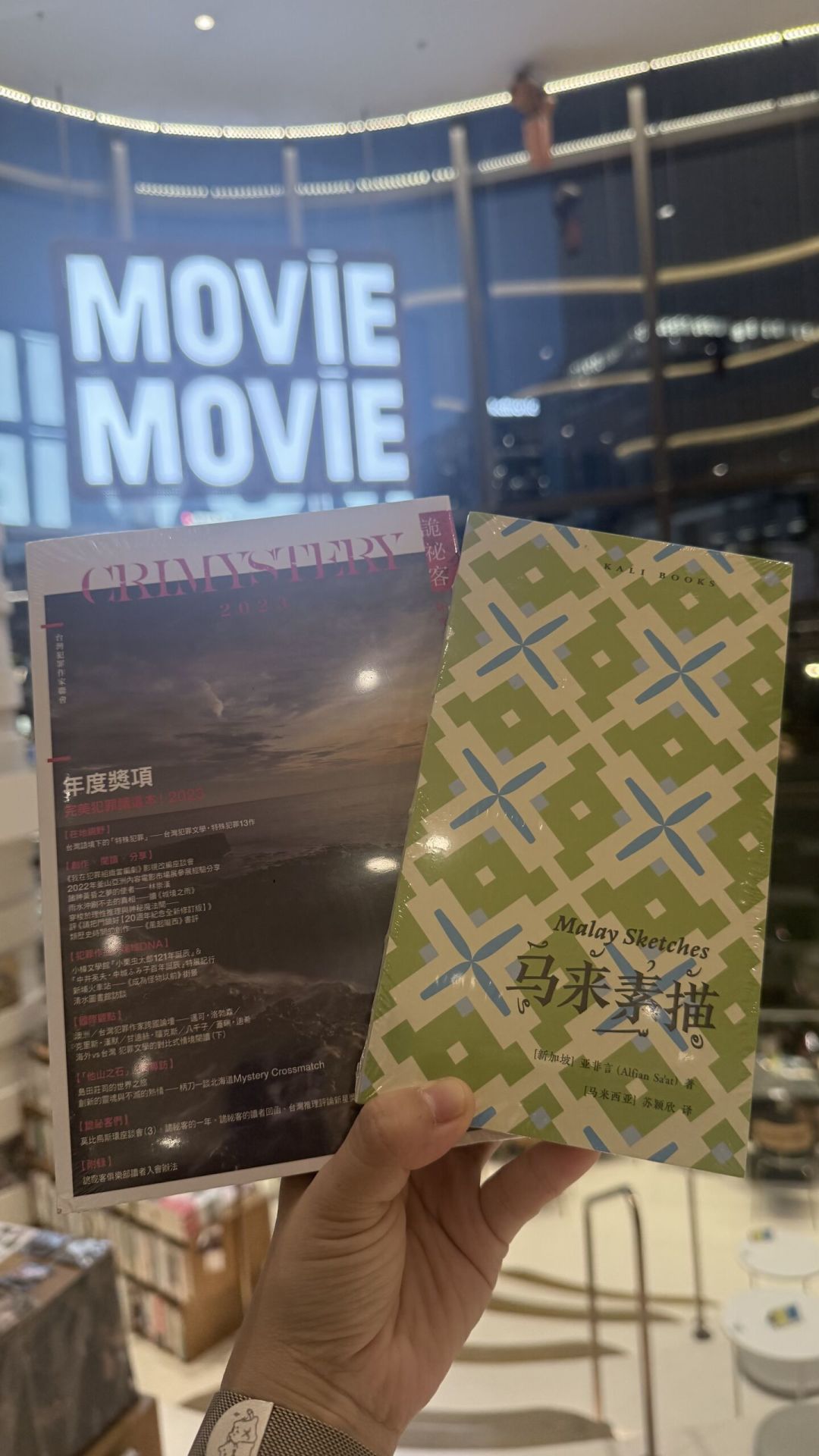 内地只剩这一家库布里克书店了:上海前滩太古里,集章10月15日截止,值不值得专门跑一趟
