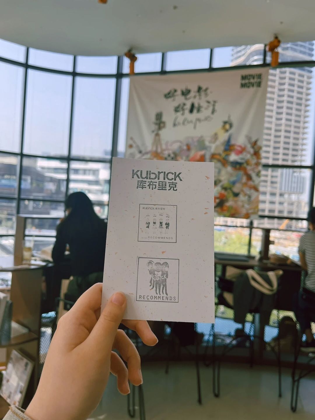 内地只剩这一家库布里克书店了:上海前滩太古里,集章10月15日截止,值不值得专门跑一趟