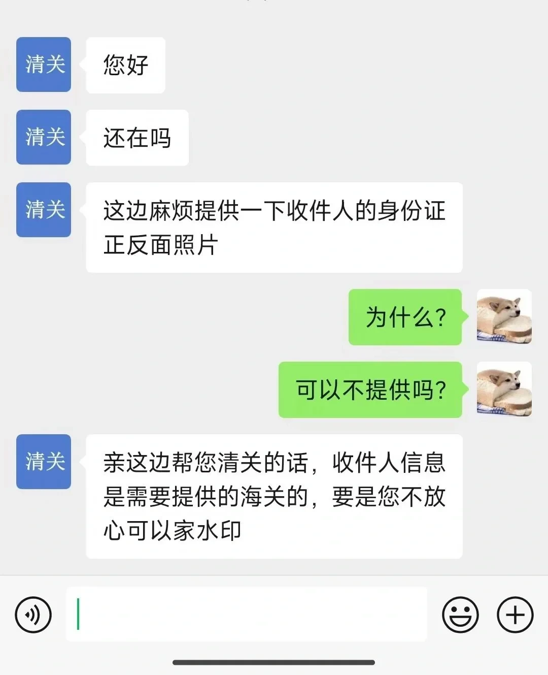 这周在亚马逊海外购,被砍单、清关退回、碎件的人不少:三类问题的成因和解法都不一样