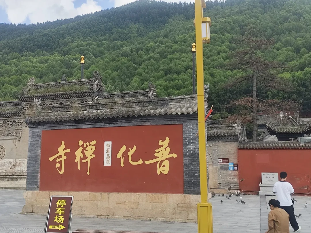 越来越多人去《天道》取景地巡礼：我把全网巡礼帖对了一遍，4个真址、3个假地址、1本账