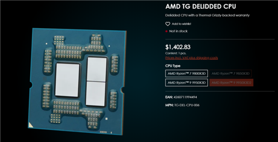 开过盖的CPU,出手时见真章