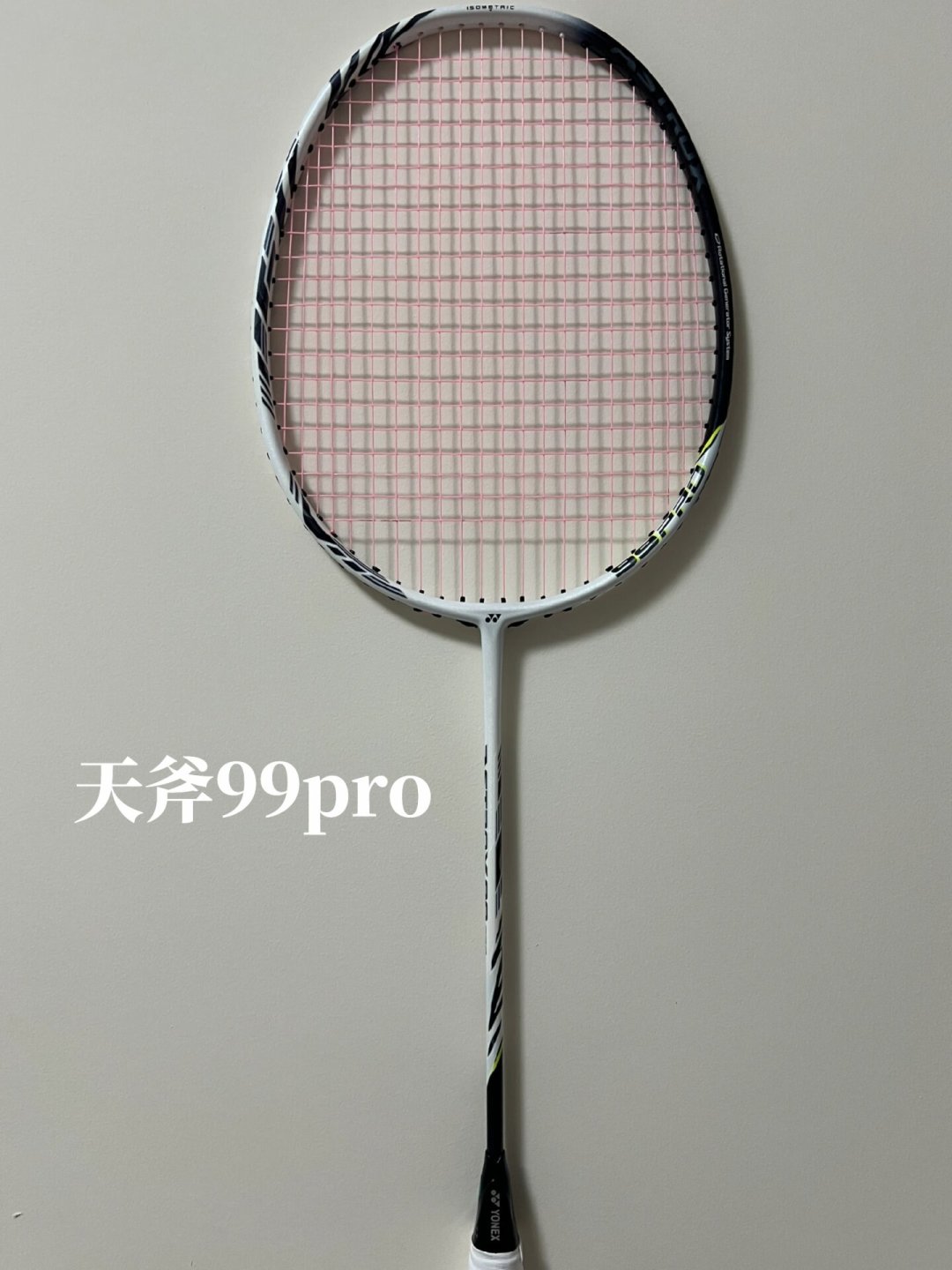 最后一届21分制世锦赛收官：两项双打4个冠军里3个拿同一把拍，业余球友要不要追“冠军同款”？