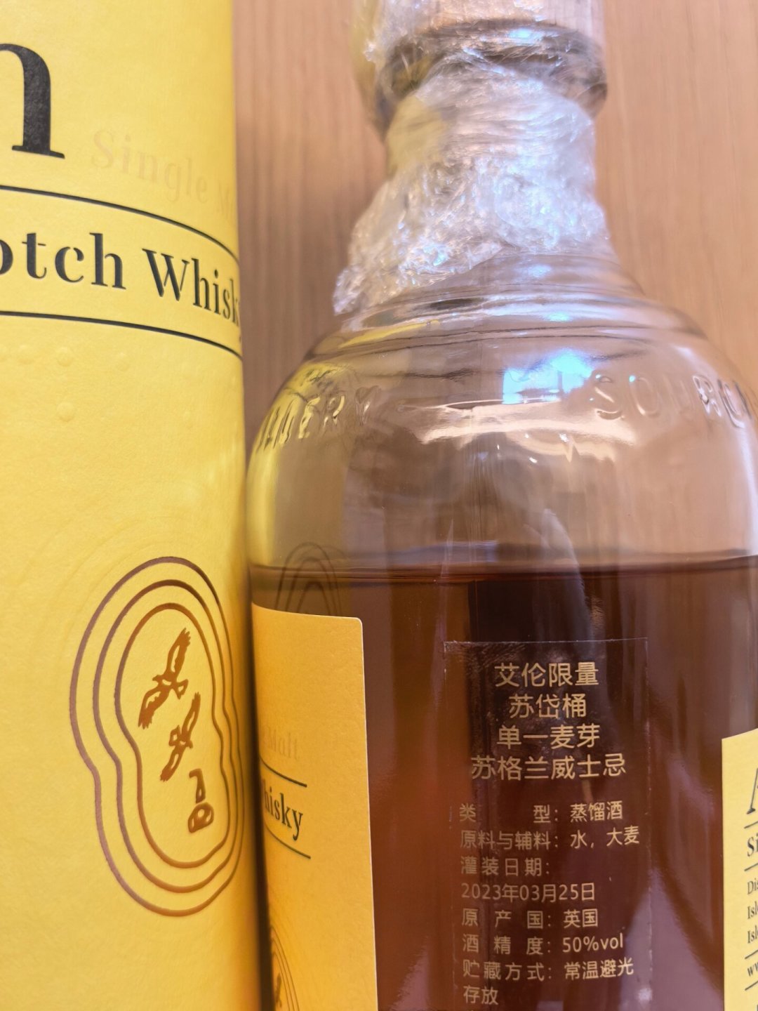手里的苏格登现在能卖多少钱?翻完整个二手市场,先别急着找回收