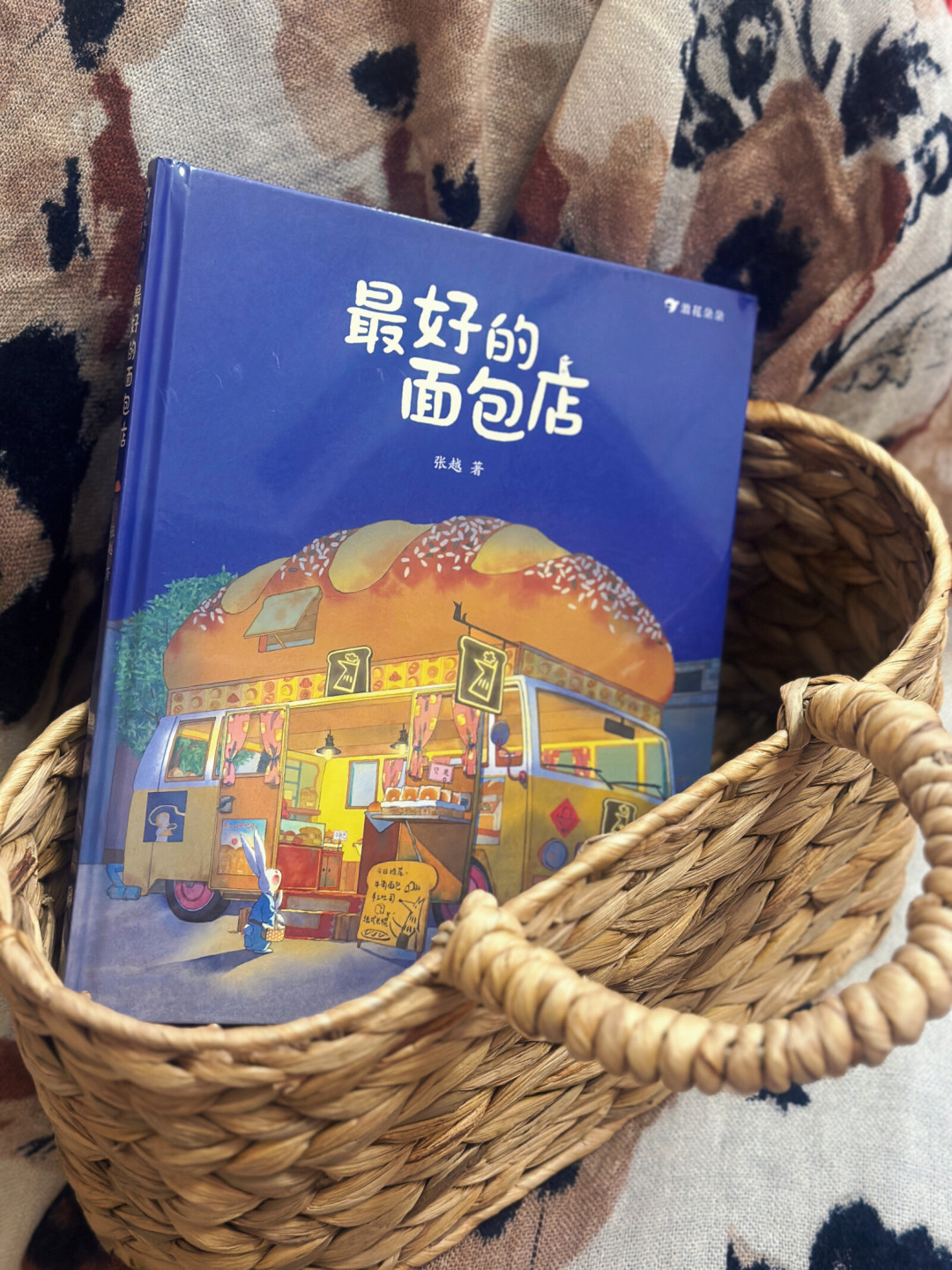 大宝嫌幼稚，小宝坐不住：翻了知乎和小红书20来条帖子，“一本书喂俩娃”只在这几种书上成立