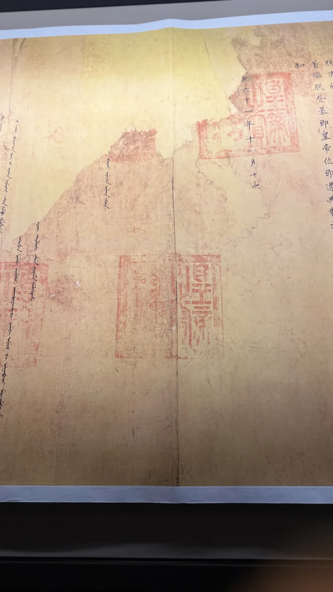 《雍正王朝》翻红把康熙遗诏又吵上热搜: