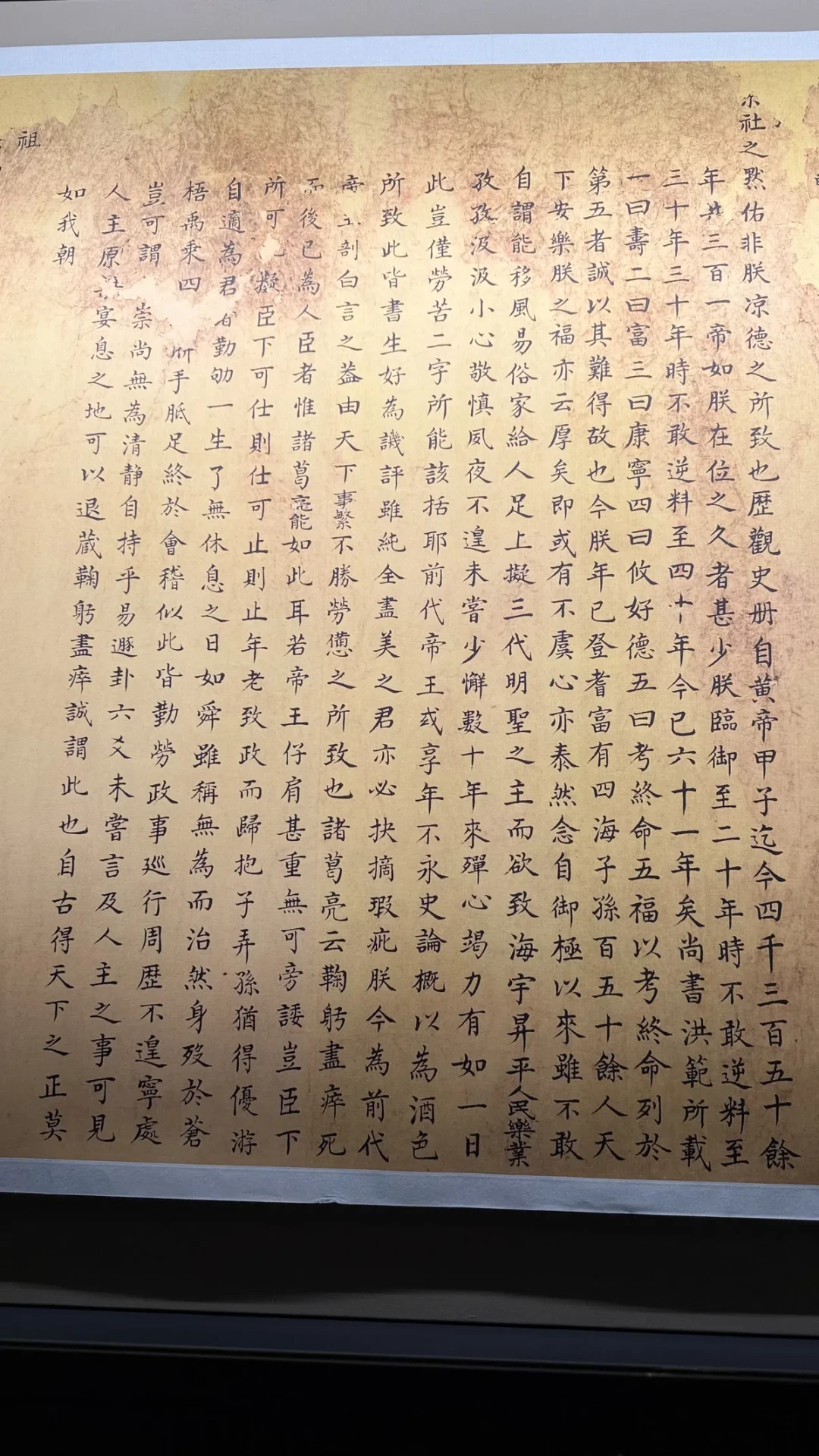 《雍正王朝》翻红把康熙遗诏又吵上热搜: