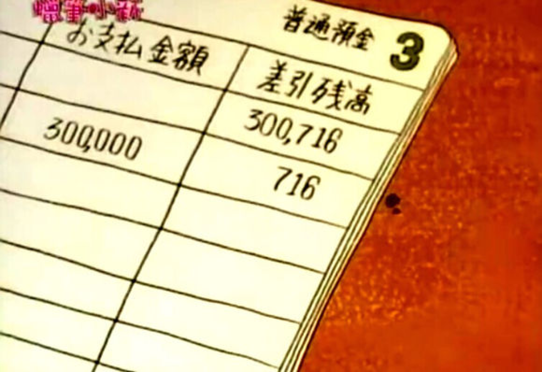 广志