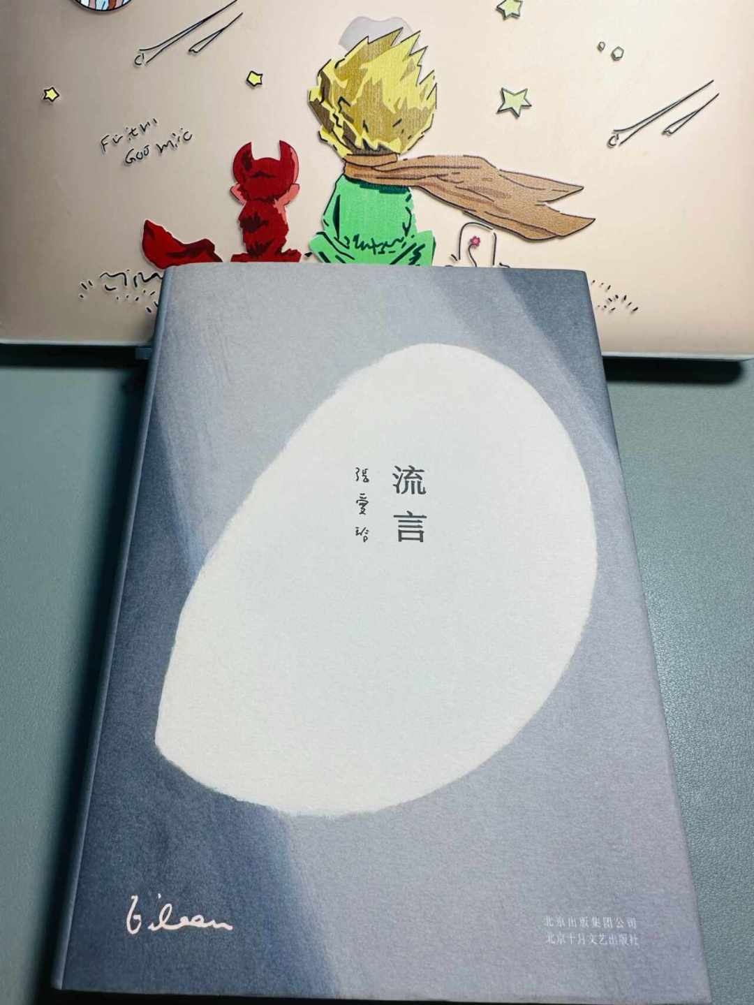 开学季作文素材圈被张爱玲刷屏:爆款视频教你怎么引,这篇教你怎么避坑——哪三个切面能写、哪几句不能碰、怎么去查证