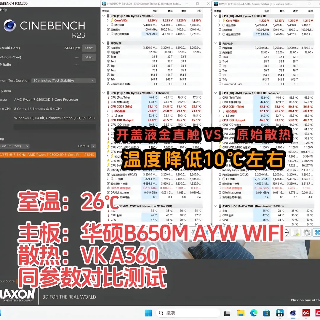 开盖闹剧归闹剧，先把账算明白：换液金满载降5-7℃，但三类机器我劝你别开