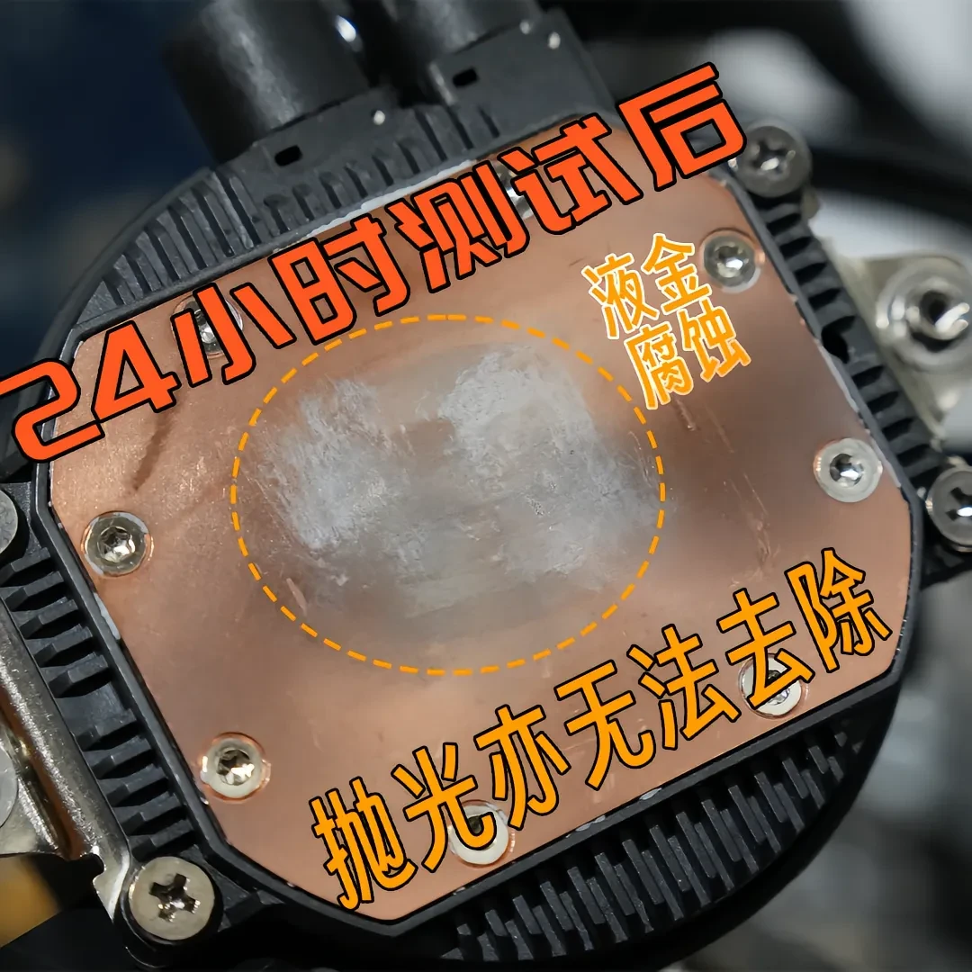 开盖闹剧归闹剧，先把账算明白：换液金满载降5-7℃，但三类机器我劝你别开