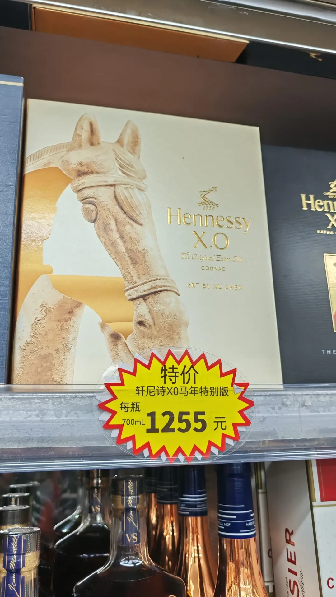反倾销税落地一年,干邑为什么没涨?中秋送礼按三档预算买就对了