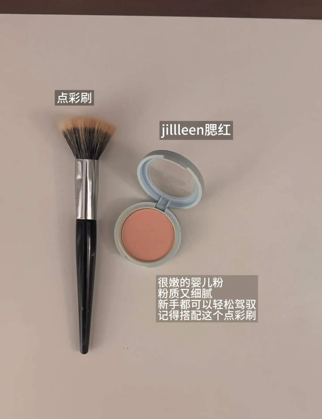 “第一套彩妆”作业帖和避雷帖吵起来了：翻完100多条帖子，开学季该买什么、别碰什么，一次核对完