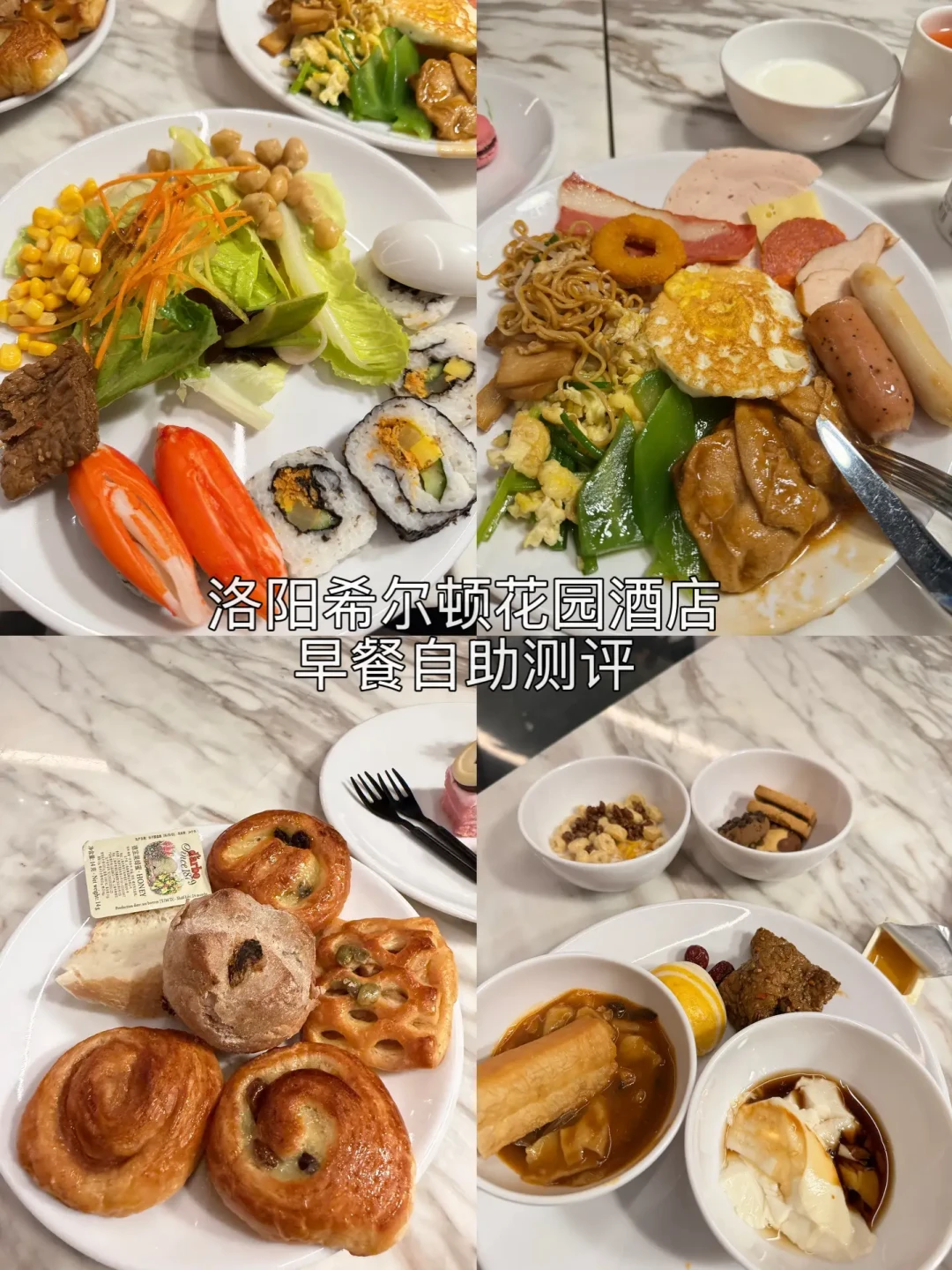 希尔顿花园卖300多一晚,和亚朵全季同价同分:半年20多条避雷帖背后,订中端酒店先看这4步