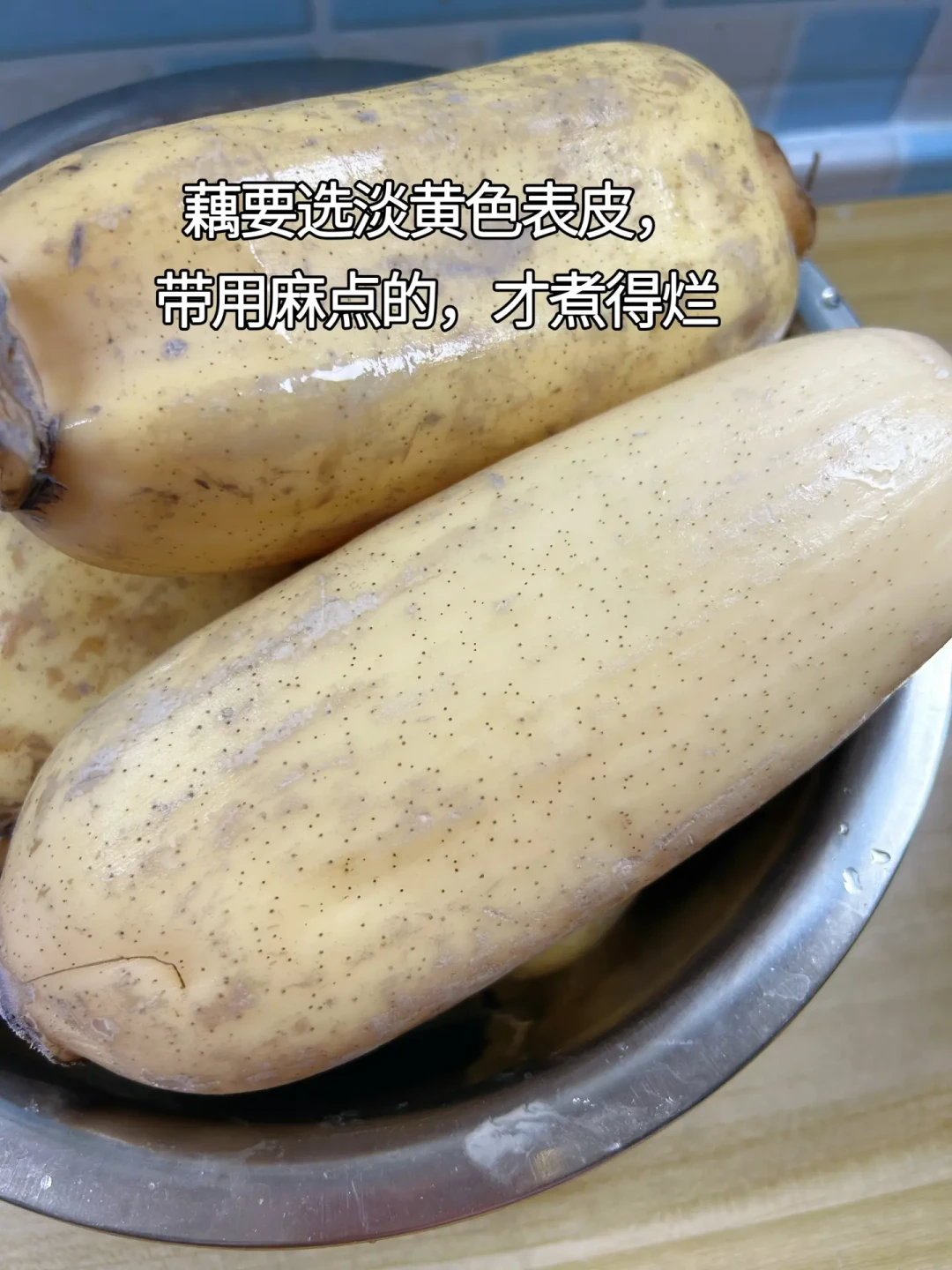 “七孔粉九孔脆”别再背了：藕汤不粉、汤发黑，问题都出在买藕这一步