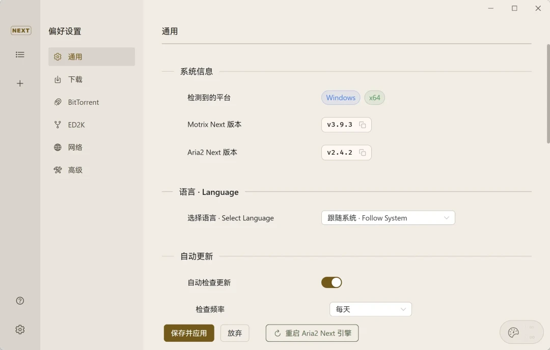 全网都在教你卸载迅雷，我挨个翻了一遍：一半以上是软广，还剩一句没人肯说的实话