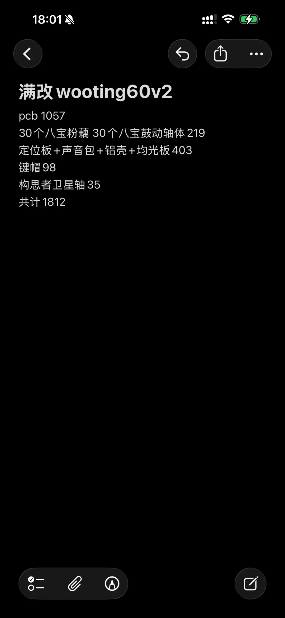 代组费从50到4000元:第一把客制化键盘,该为“不自己动手”付多少钱?