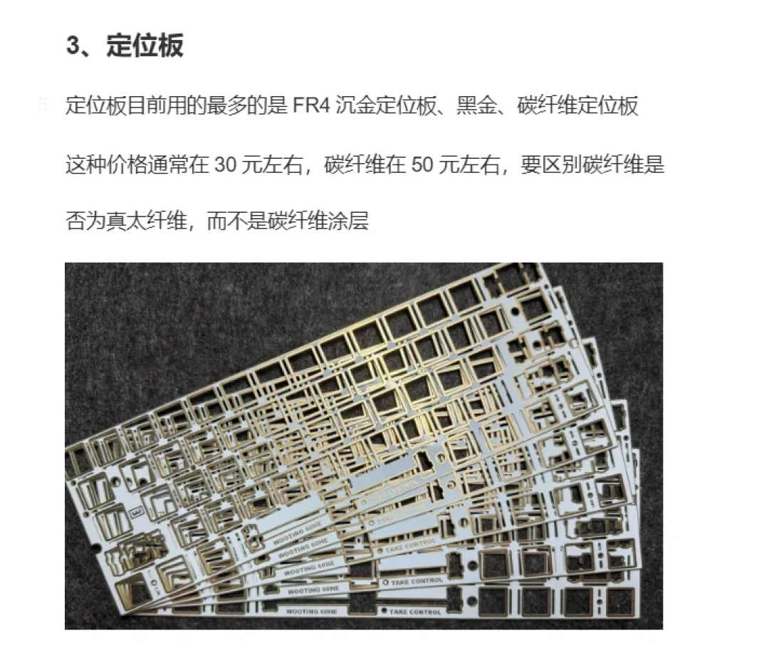 代组费从50到4000元:第一把客制化键盘,该为“不自己动手”付多少钱?